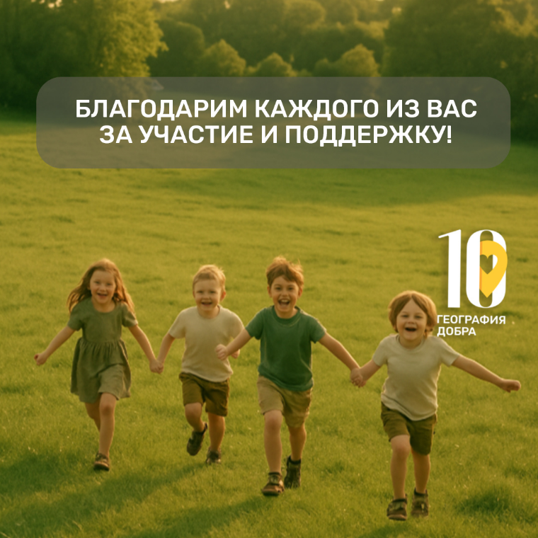Страница_13.png