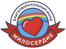 Пожертвование на расчетный счет для Андриана