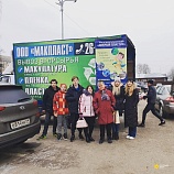 Пожертвование на расчетный счет