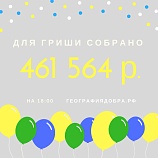 Отчет на 18:00 12 июля