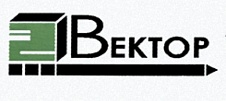 Помощь от ООО "Вектор"