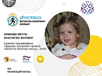 Пожертвование на расчетный счет