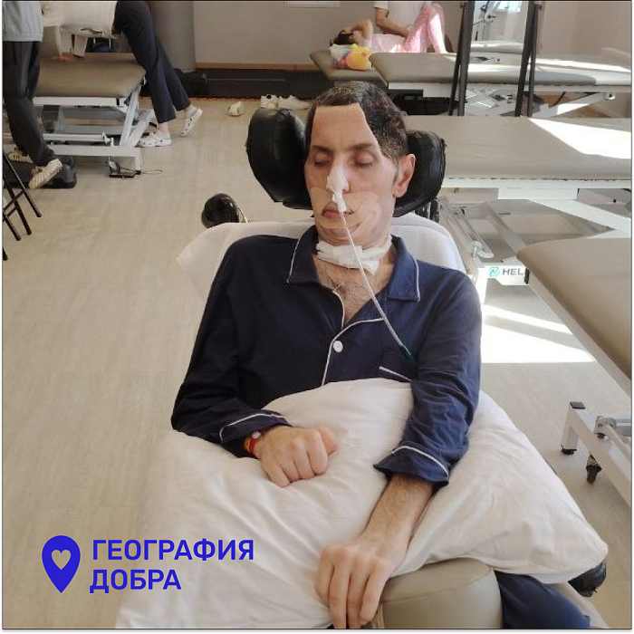 Армену — шанс на жизнь!