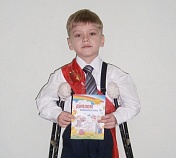 Успехи Егора