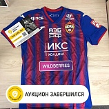 Аукцион завершен 