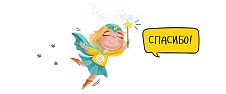 Пожертвование на расчетный счет
