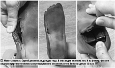 Сбор пожертвований продолжается