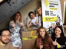 Тренажёр «MOTOmed gracile» прибыл в Фонд помощи