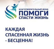Пожертвование на расчетный счет