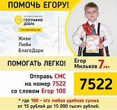 Помогать легко